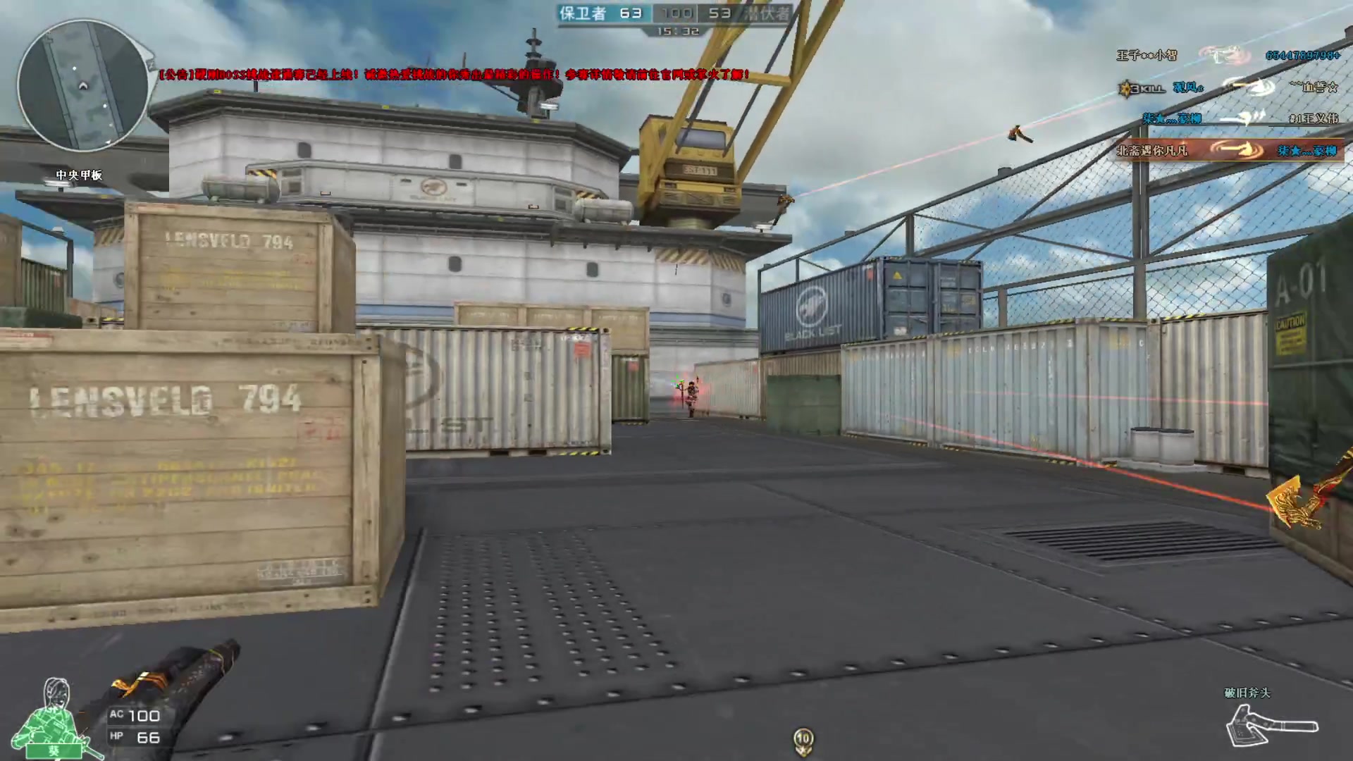 cf九年新兵抛斧运输船1