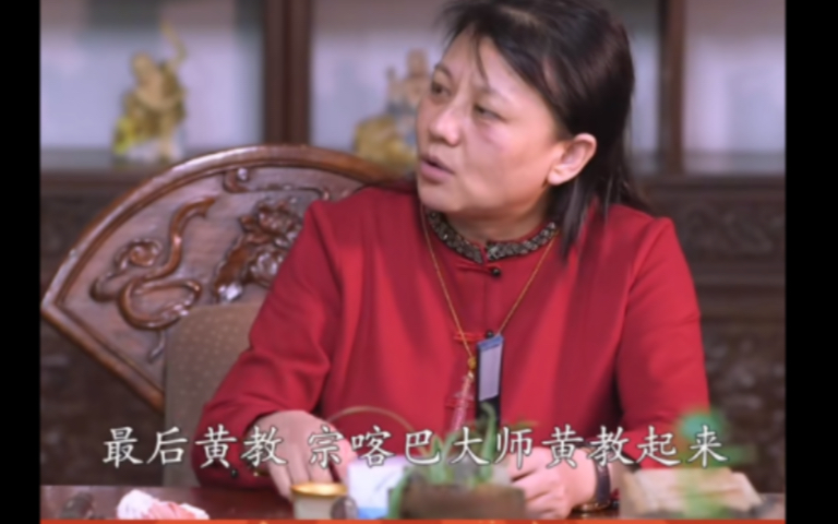 《宗喀巴大师最终在中阴身成就》「杨宁老师」