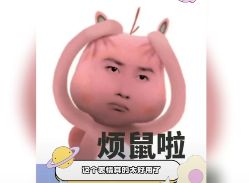 王一博表情包太好用了!哔哩哔哩bilibili