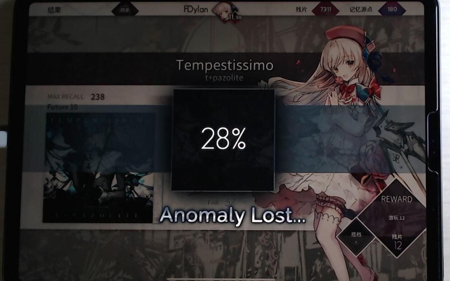 【Arcaea】Tempestissimo byd11玄学解锁方法哔哩哔哩bilibili