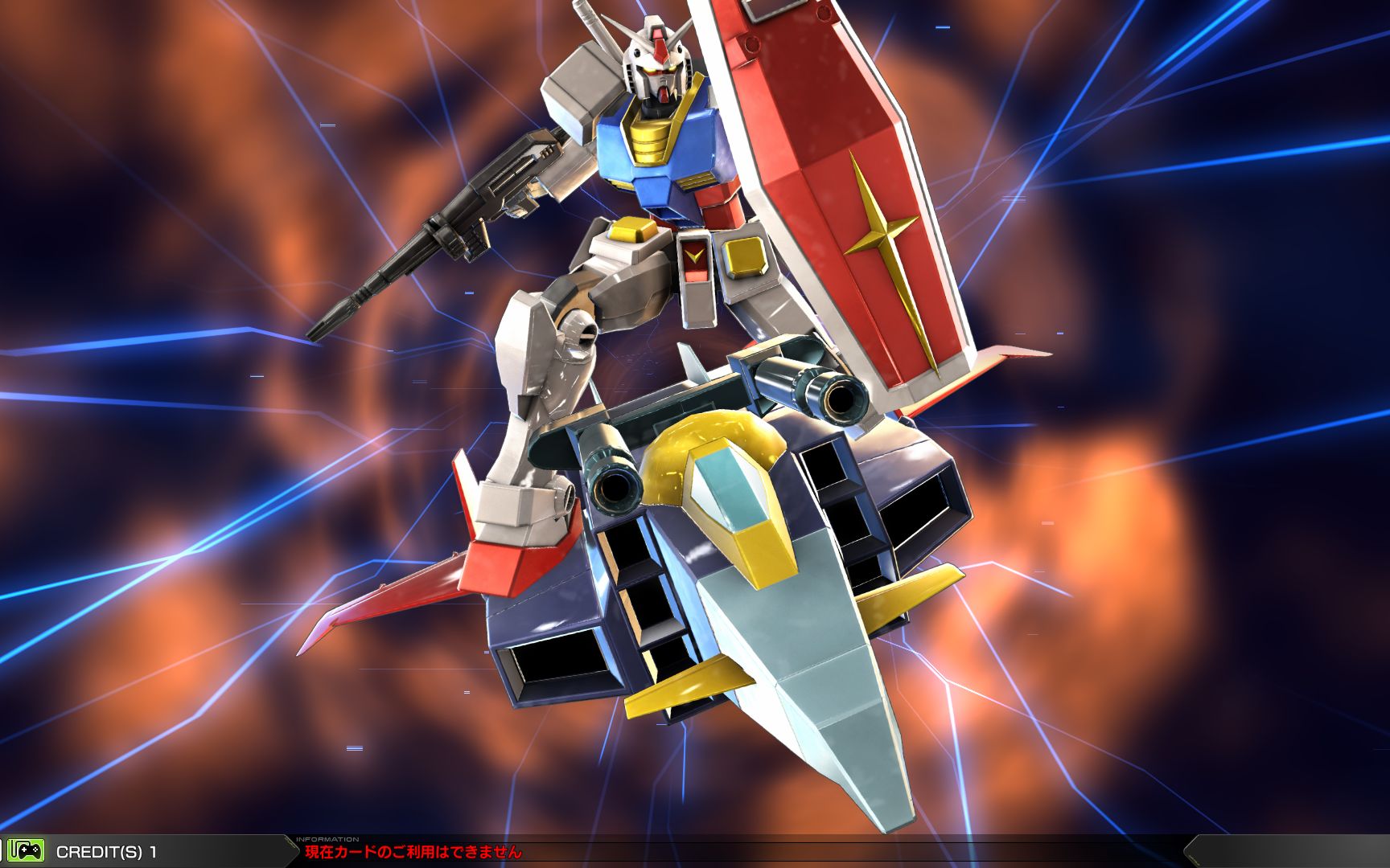 高达g战机(高达exvs2)