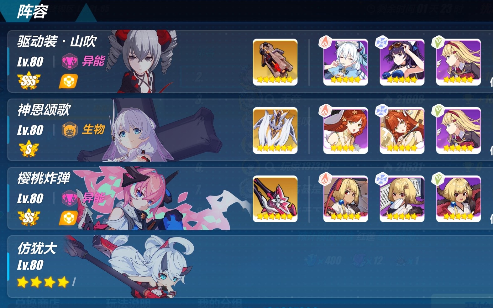 山神粉异种阿湿波815_哔哩哔哩 (゜-゜)つロ 干杯~-bilibili