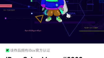 这次被ibox狠狠上了一课哔哩哔哩bilibili