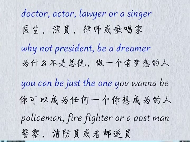 零基础学英语 好听的英文歌曲《Be What You Wanna Be》#零基础学英语 #启蒙英语 #英文儿歌3xbuu9dex2aukdy哔哩哔哩bilibili