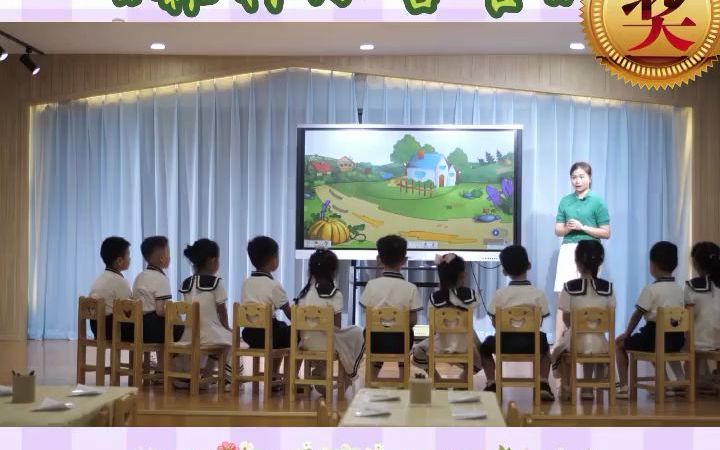 幼儿园优质课公开课大班数学《森林小警官》幼儿园优质课公开课大班数学《森林小警官》视频教案音频操作图说课稿希沃课件ppt课件 幼教资源分享 幼儿园...