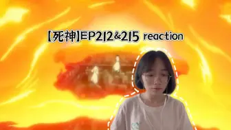 Download Video: 【死神】EP212&215 reaction 空座町开战