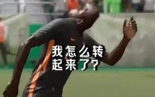 Download Video: 【FIFA23】那些笑到令人窒息的神级BUG来了！