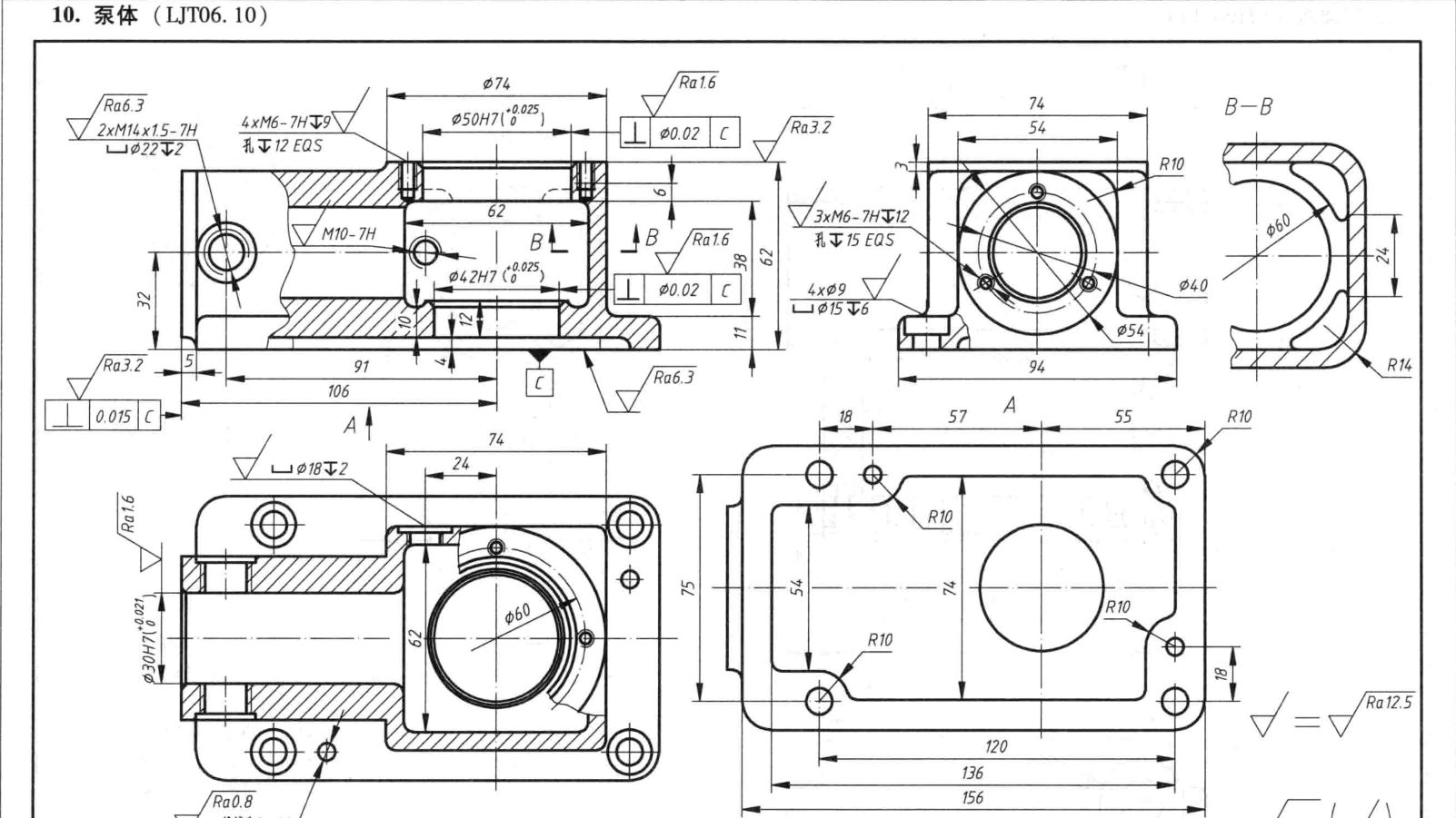 《新标准机械图图集》王静 p159 ljt06.10