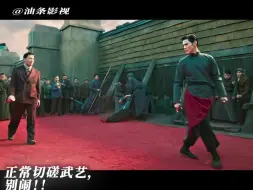 Download Video: 一物降一物