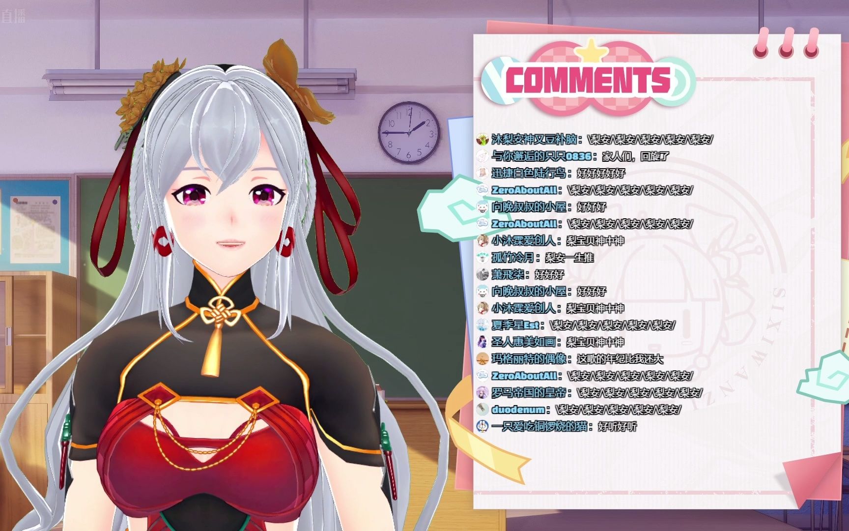 【梨安歌】至少还有你_哔哩哔哩_bilibili
