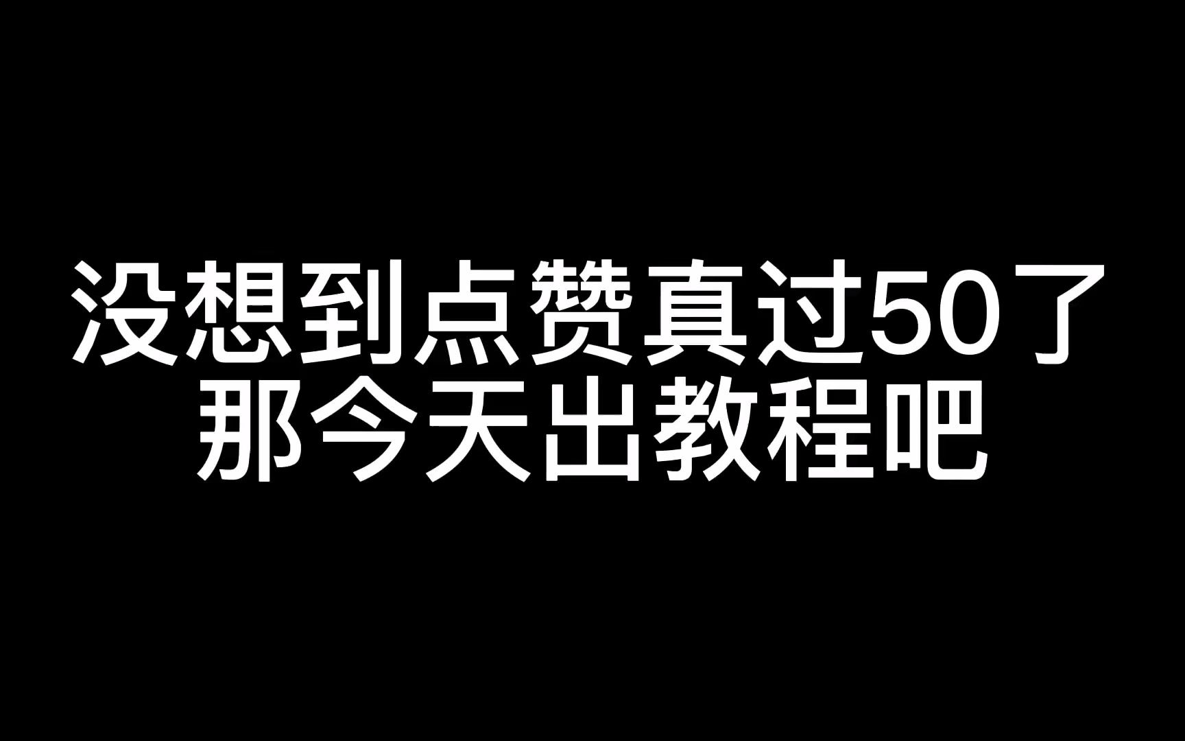 carx2下载教程(链接在简介)单机游戏热门视频