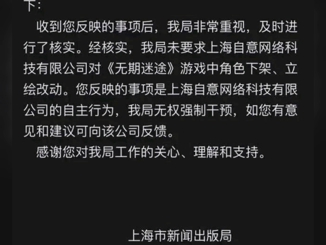 混厕阉割||目前尘白禁区是不可抗力,而米哈游等沪圈所有更改皆属于自我阉割手机游戏热门视频