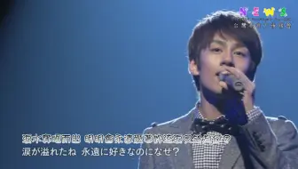 小山慶一郎romeo 春con 04 哔哩哔哩 Bilibili