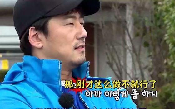 【韩综RM】runningman搞笑集锦,林周焕、金贞兰哔哩哔哩bilibili