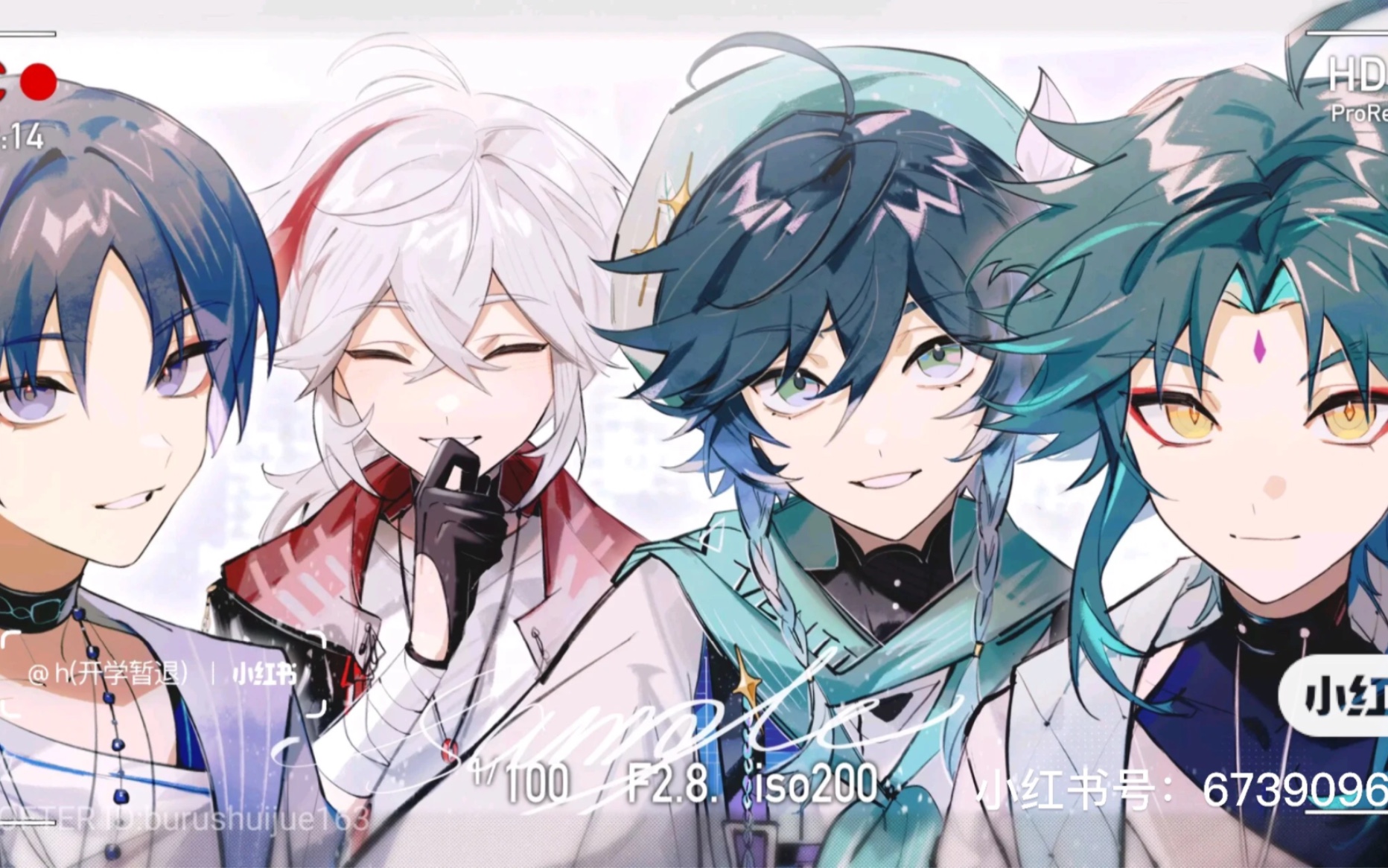 (原神)风系男团 刀子来喽!