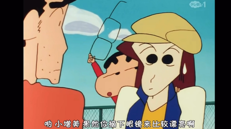 【蜡笔小新日语】:上尾老师的i人训练