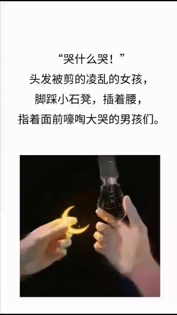 御书网高甜宠文哔哩哔哩bilibili