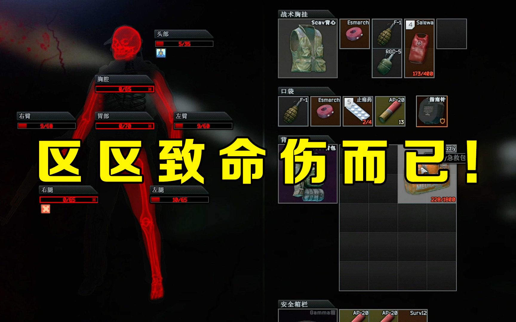 mk18真香!《逃离塔科夫》_哔哩哔哩_bilibili