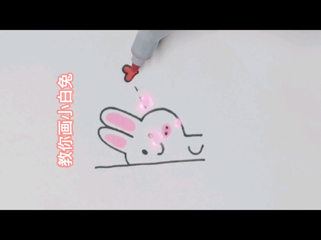 #简笔画#画画打招呼的小白兔好可爱~哔哩哔哩bilibili