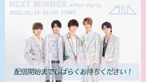 M!LK】“NEXT WINNER”After Party_哔哩哔哩_bilibili