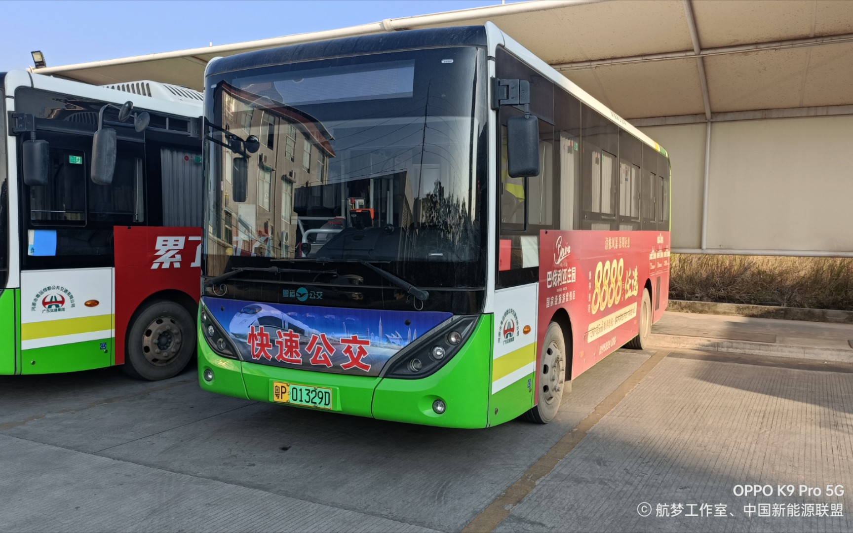 [湖龙工作室·第33期]河源粤运公交f3路(东源县政府→河源东站)全程