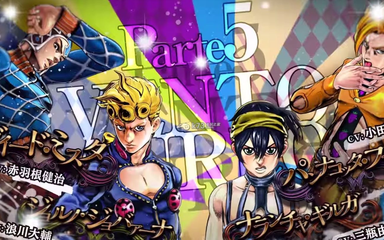 燃爆!jojo配巨人op