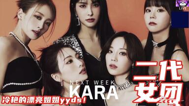 HI-Res）Kara – The 4th Japan Tour 2015 Karasia（蓝光）_哔哩哔哩_