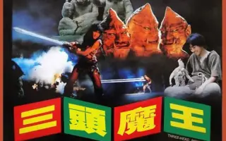 千里眼电影 搜索结果 哔哩哔哩 Bilibili