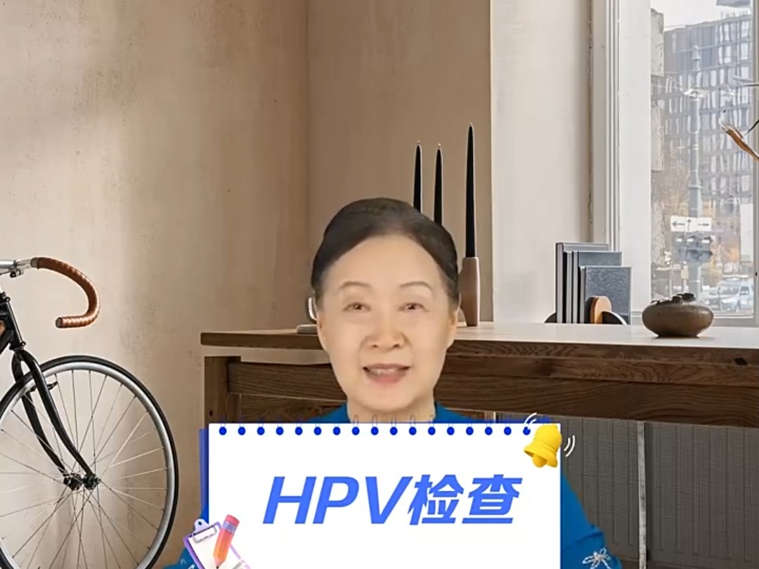 长春HPV诊疗中心:HPV做哪些检查?哔哩哔哩bilibili