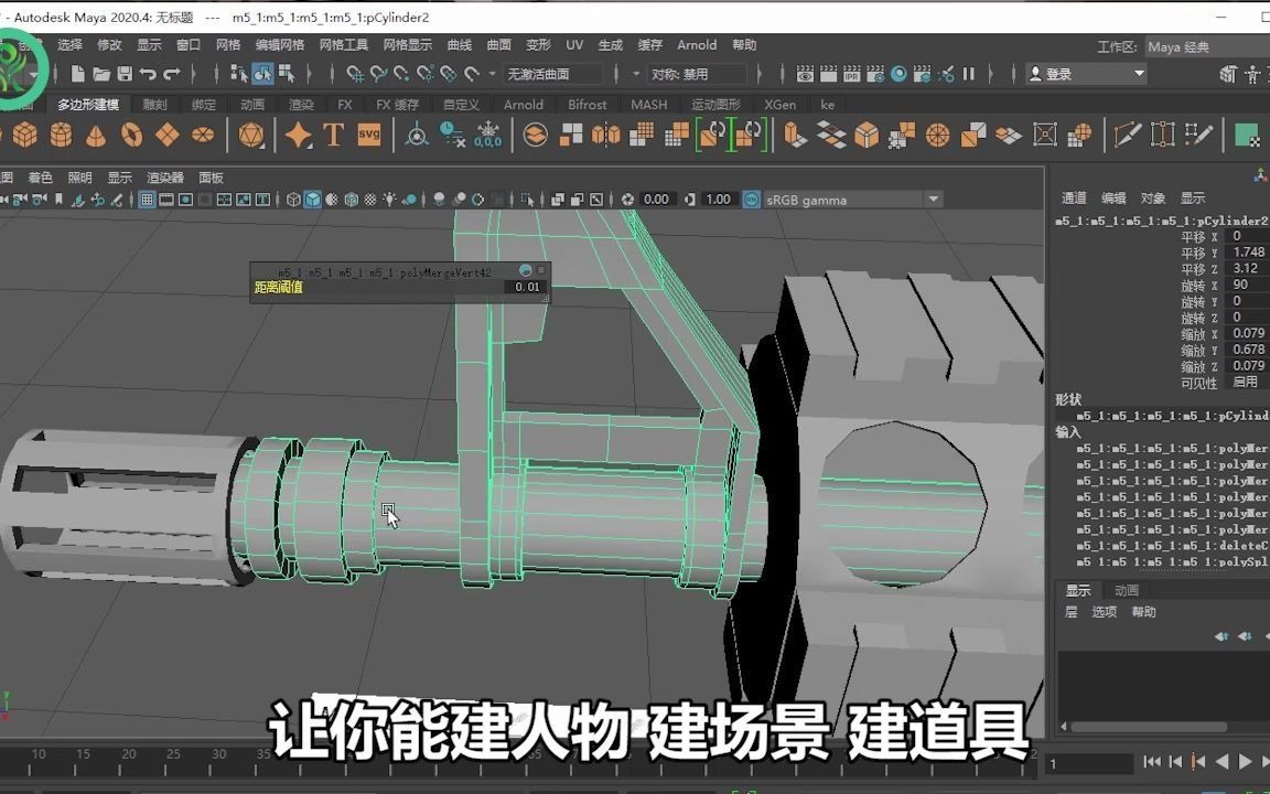 你也想拥有高效的学习方法吗?学游戏建模,通过兴趣改变自己,欢迎来到我的高效训练营.填写下方表单,报名我的课程,我们在课堂上,不见不散哔哩...