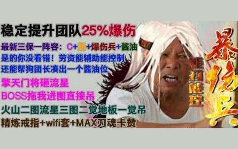 【DNF起源版本】平民艾肯剑魂伤害测试+单人