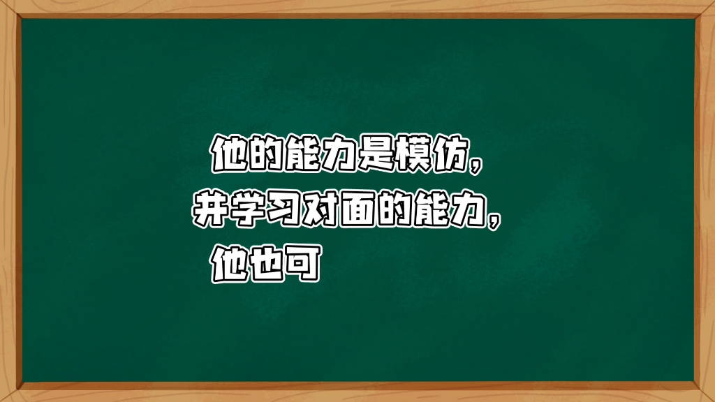 AU新人物设定,二哔哩哔哩bilibili