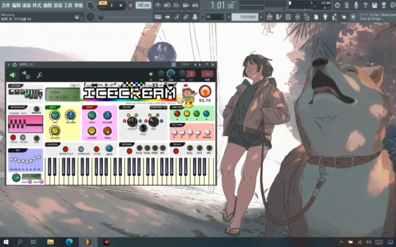 免费音源/冰淇淋8bit合成器/VST/icecream哔哩哔哩bilibili