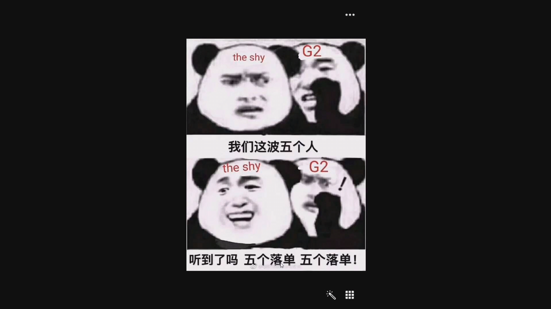 ig打g2的沙雕图hhhhhhhhhhhhhhhh