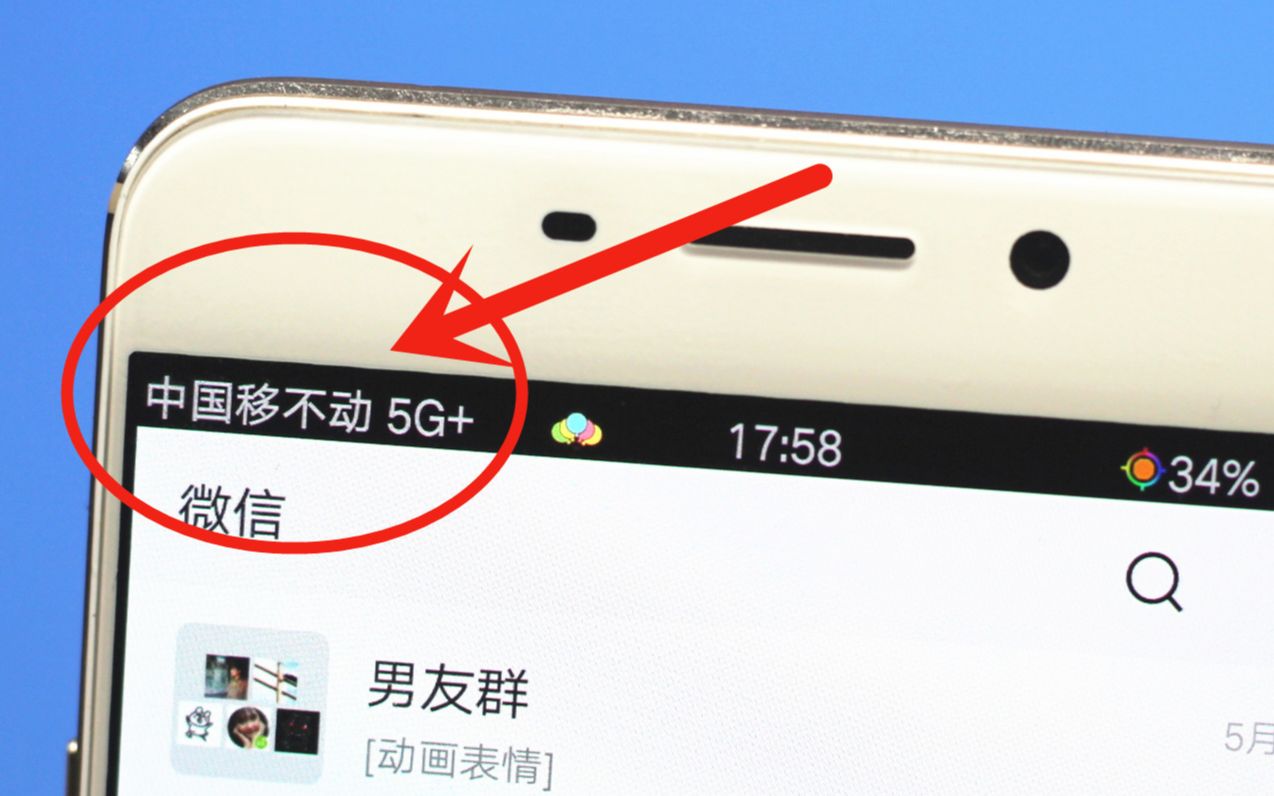 “5G”抢先体验!教你把4G升级成5G网络,网速到底有多快!哔哩哔哩bilibili