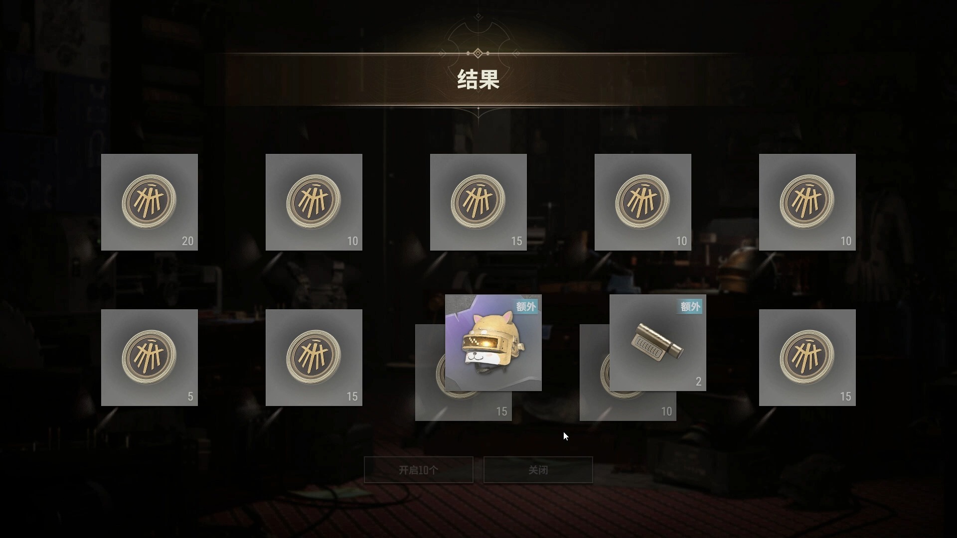 打开盒子的小贴士
