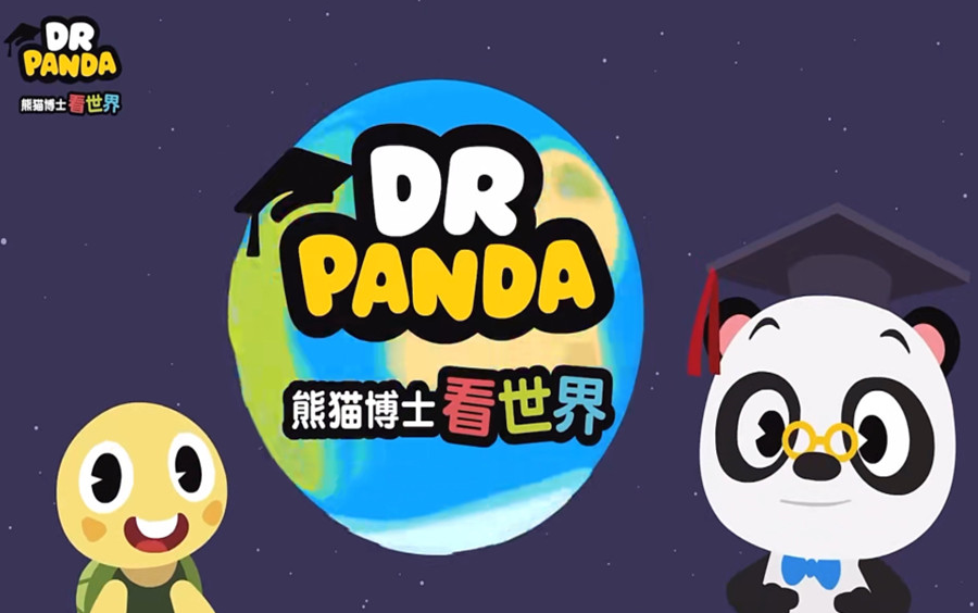全120集【熊猫博士看世界】超清版少儿趣味科普动画 通俗易懂的解答