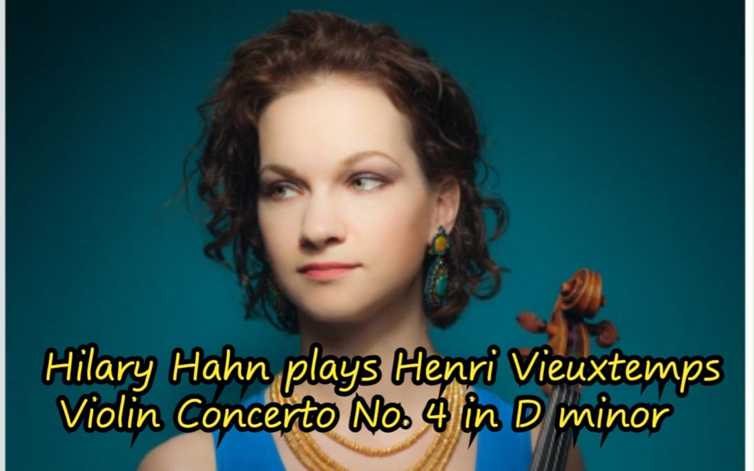 [图]Hi—Res古典音乐：美国美女小提琴家演希拉里·哈恩Hilary Hahn 演奏维厄当Vieuxtemps 第四号小提琴协奏曲