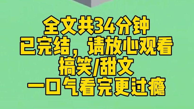 【完结文】我是饕餮,为混口饭吃当了主播.可在给国货品牌带货时,没忍住,偷炫了他们家半箱香皂.网友惊住,疯狂下单:买!我买!我买还不成吗!...