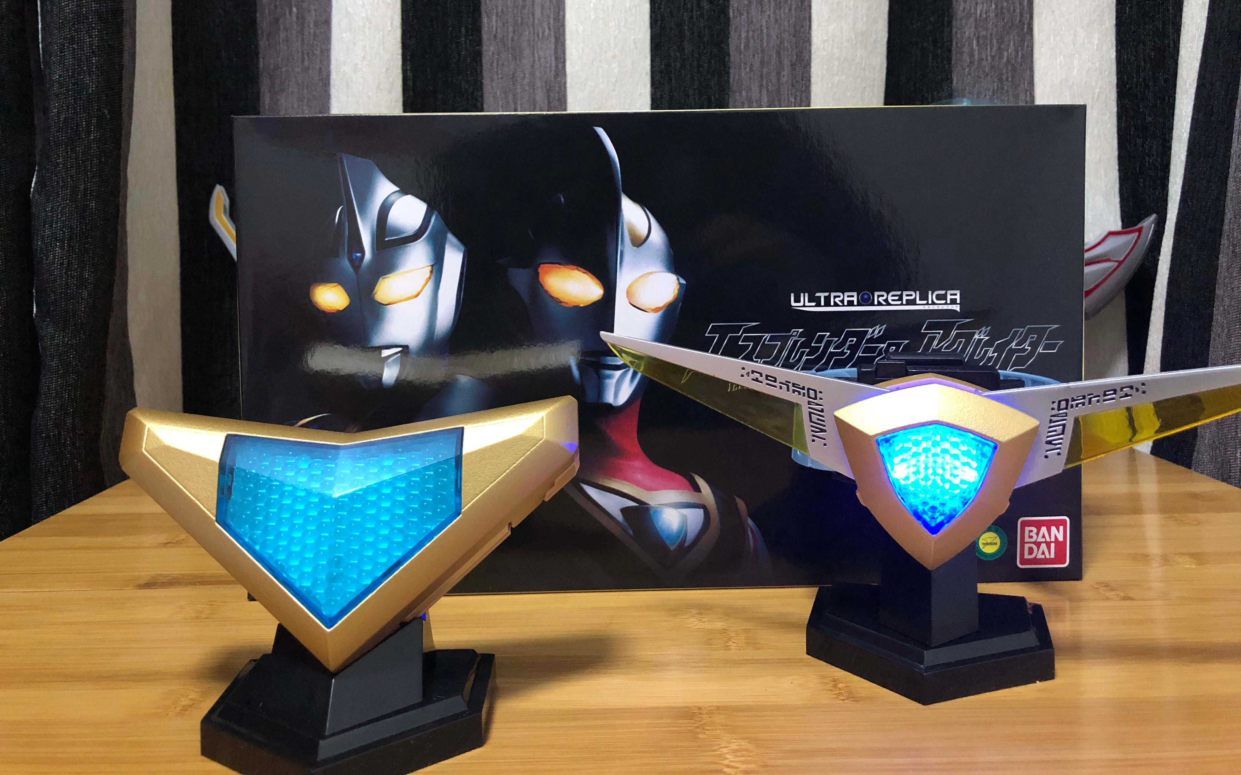 墨乐开箱盖亚阿古茹pb限定变身器蓝宝锥蓝宝镯