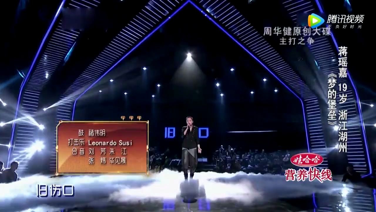 【蒋一侨《梦的堡垒》新编】2014 中国好歌曲 改编版哔哩哔哩bilibili