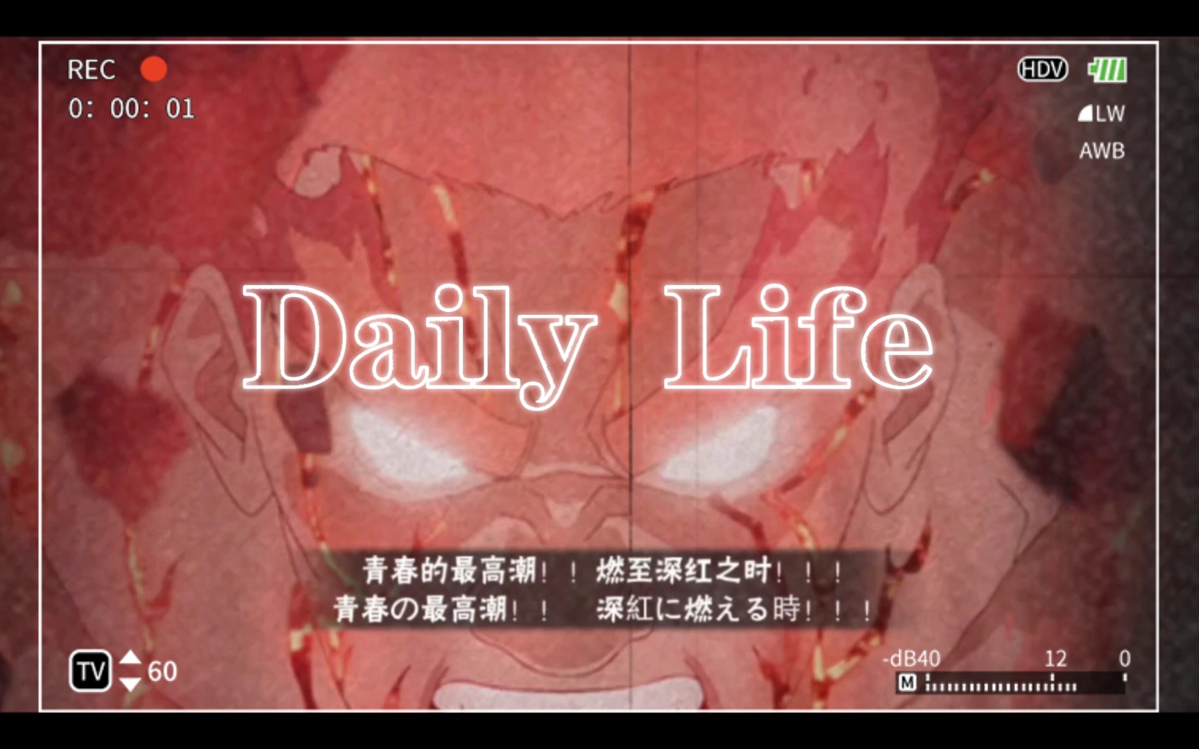 《火影忍者》这就是死门凯吗?像我这样的fw都能奥义穿三,太青春了吧!
