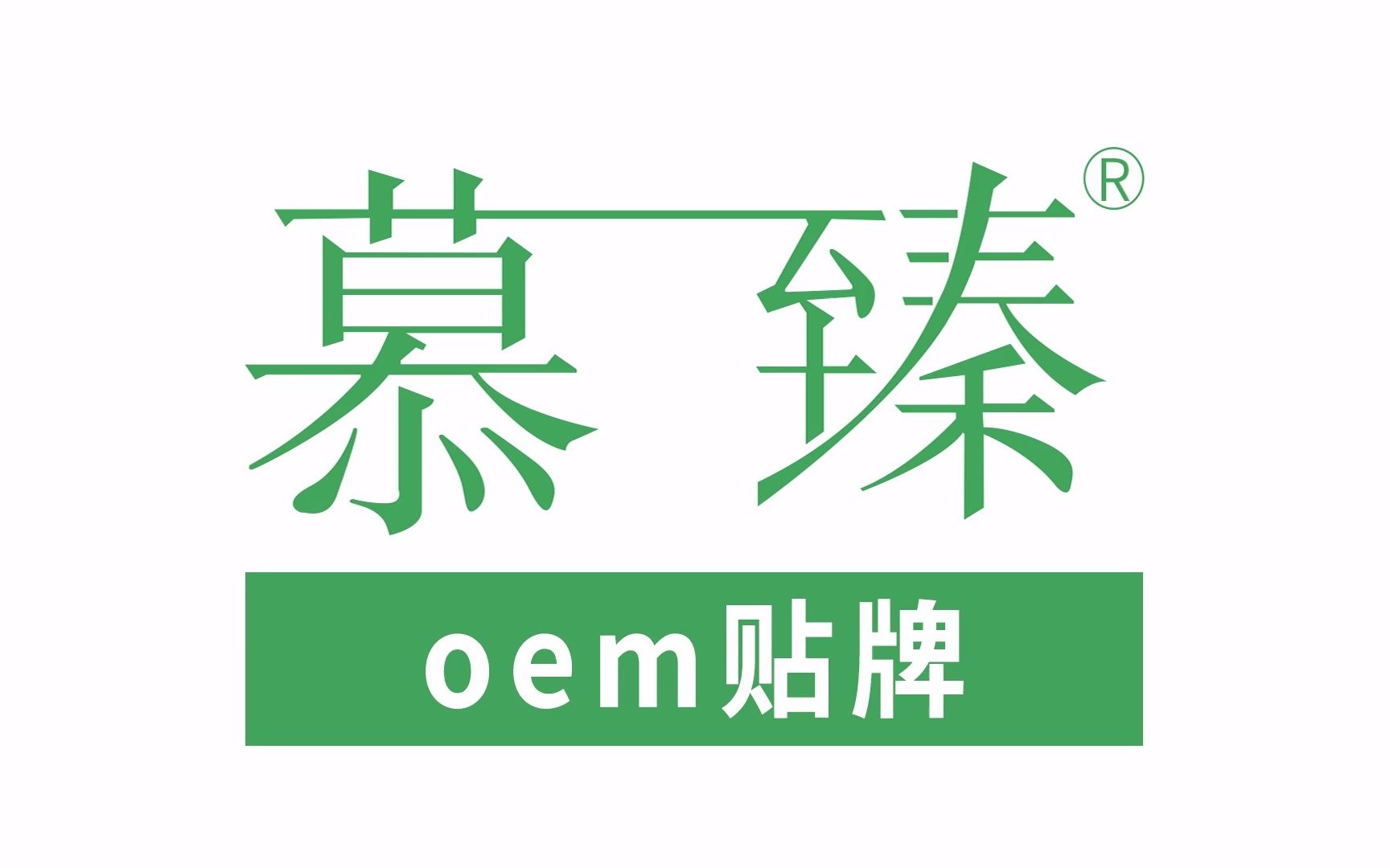 绥化胶原蛋白固体饮料代加工 慕臻~价格实在哔哩哔哩bilibili