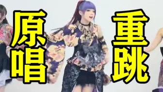 时隔6年，MARiA亲自教跳《极乐净土》？