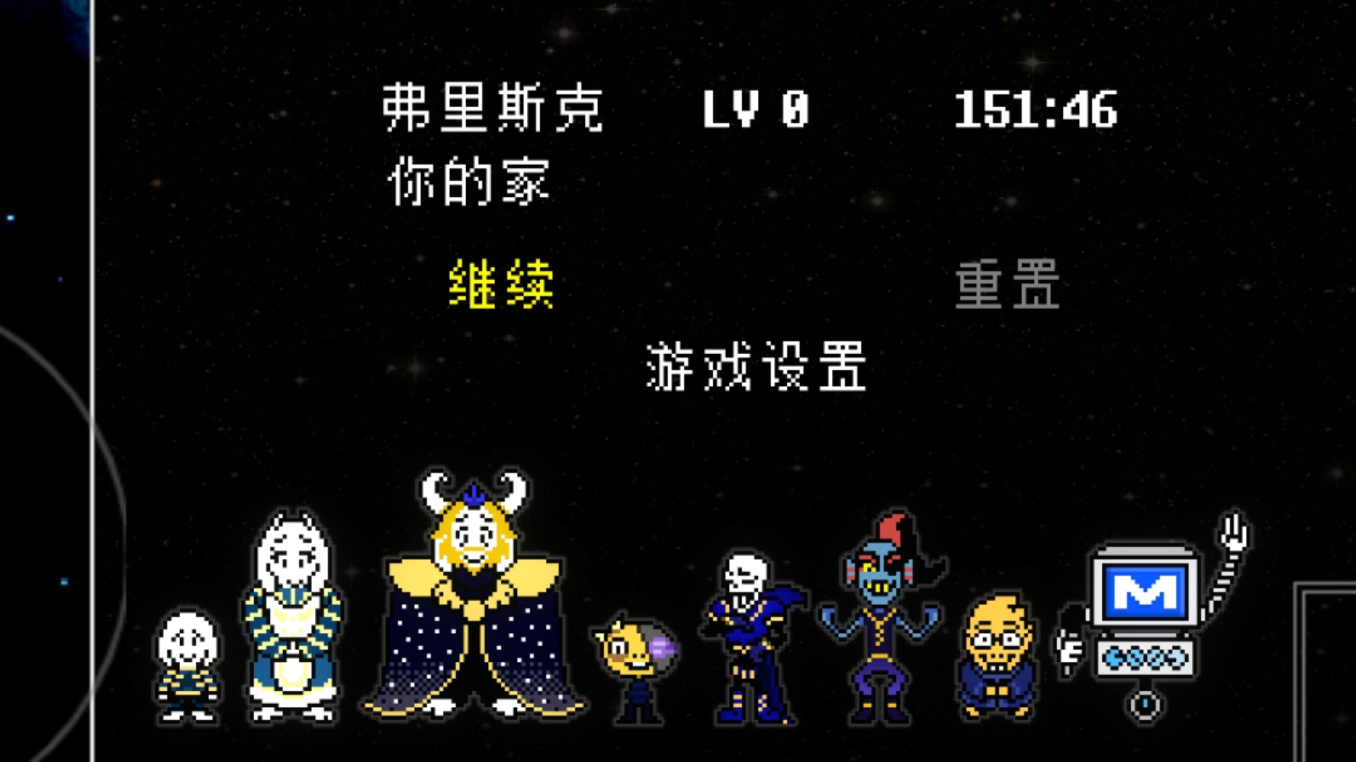 论域外传说该怎么打开官方外挂的问题