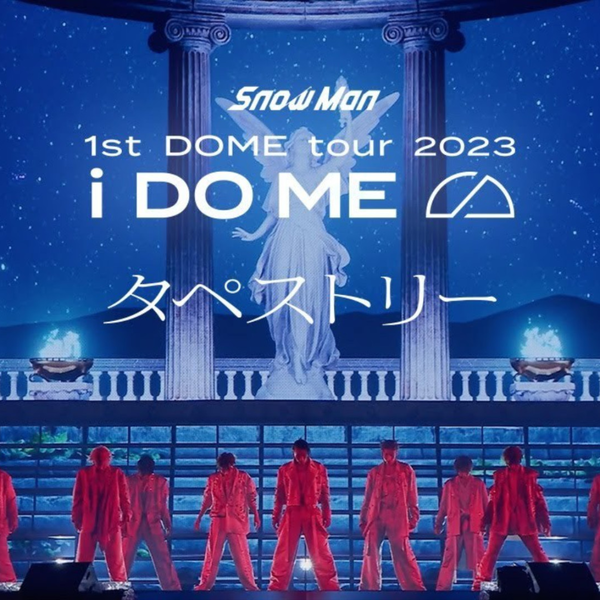 Snow Man「タペストリー」1st DOME tour 2023 i DO ME Ver._哔哩哔哩_