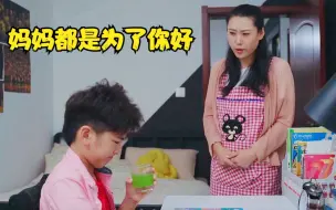 Télécharger la video: 短片：男孩在家偷偷看电视，谁知妈妈安了摄像头，结果被抓个正着