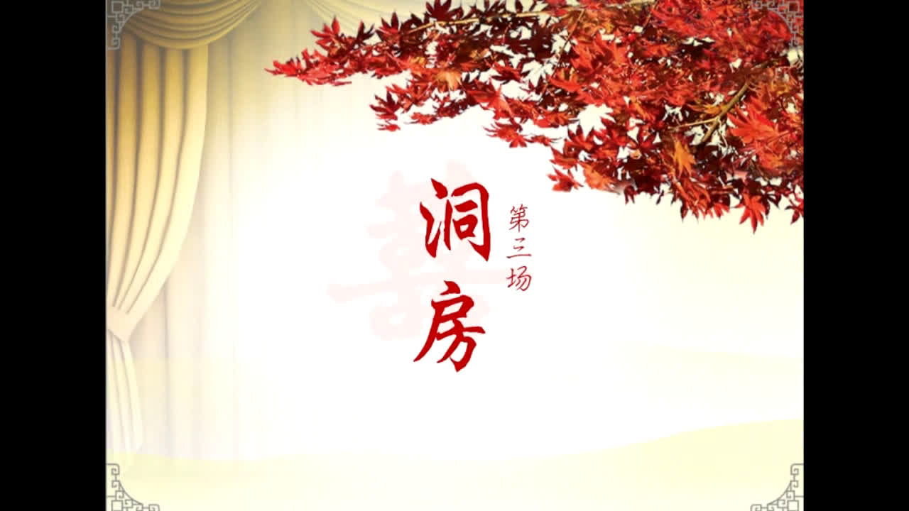 【经典越剧】盘妻索妻 陆锦娟 杨晓星 (“陆盘妻”)哔哩哔哩bilibili