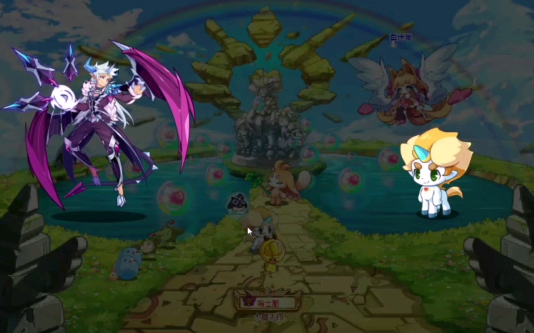 《洛克王国》灵息帕尔每日乐维环节