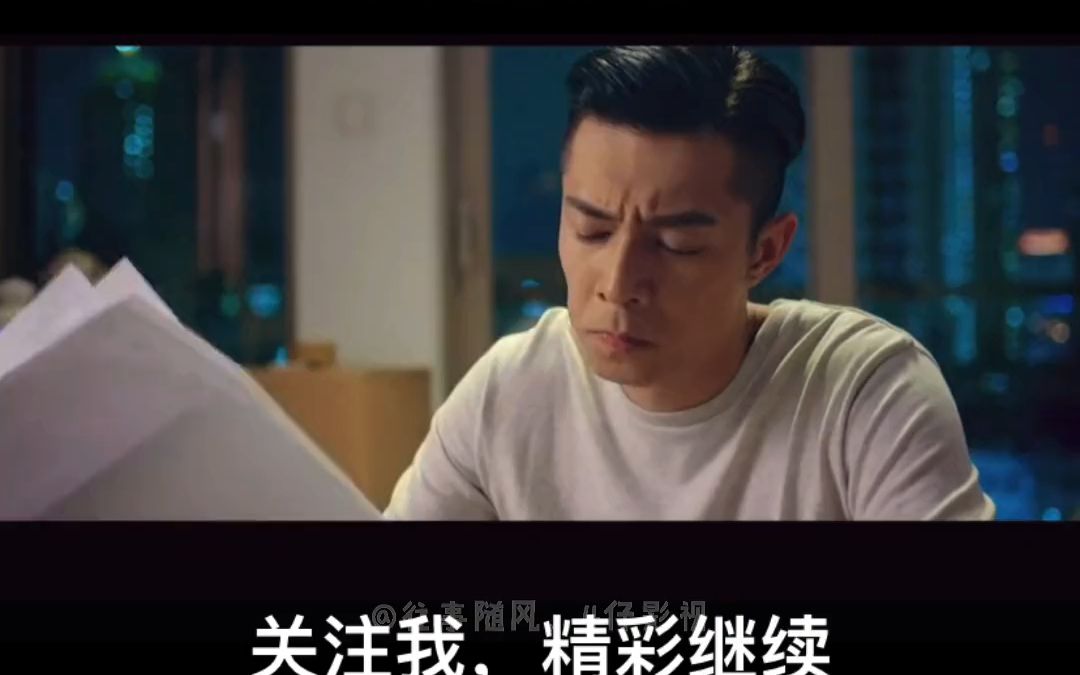 热门 #推荐电影 #周柏豪 #4仔影视 #连诗雅 太空舱第二集